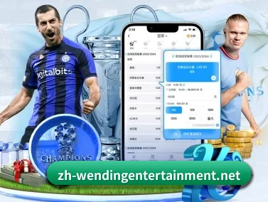 问鼎娱乐 APP